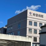三重県議会議員の中森博文の活動報告
