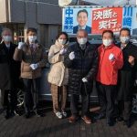 自民党名張支部新年街頭演説会